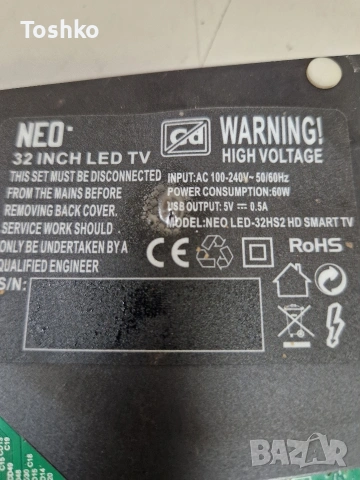 NEO LED-32HS2 MAIN BOARD TP.SK506S.PB818 TCON BOARD DCBBM-C160A_02 PANEL CT315A07-6, снимка 3 - Части и Платки - 53987108