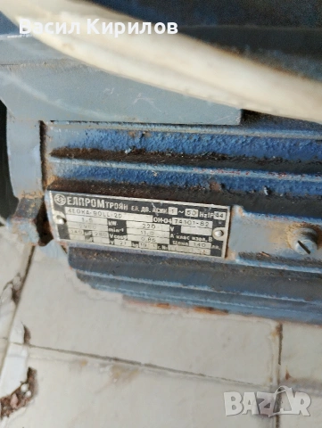 Електро двигател мотор Български и Полски , снимка 5 - Електродвигатели - 53851371