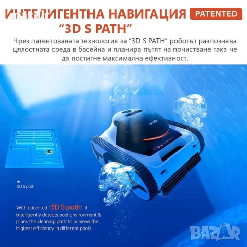 Безкабелен робот за басейн X-Warrior X60 *Безплатна доставка*Гаранция 2 години , снимка 3 - Други - 50616109
