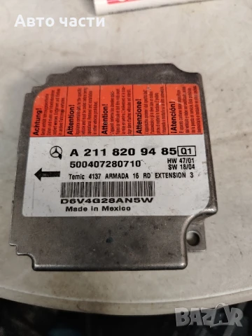 Mercedes Benz MB W211 E-Class Airbag Control Unit 2118209485

