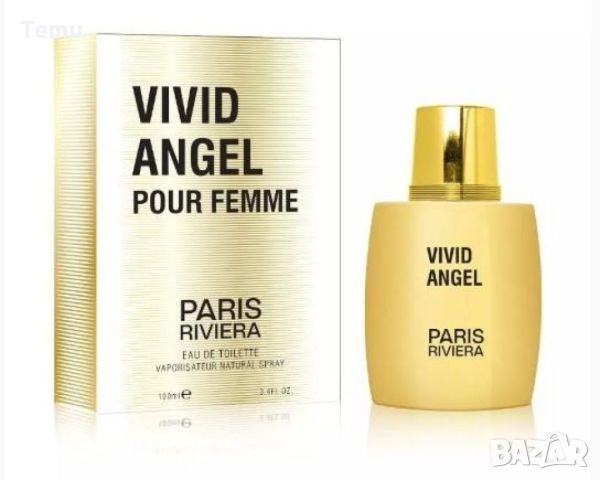 Парфюм Vivid Angel Pour Femme 100ML EDT By Paris Riviera. Vivid Angel Pour Femme 100ML EDT By Paris , снимка 3 - Дамски парфюми - 45812308