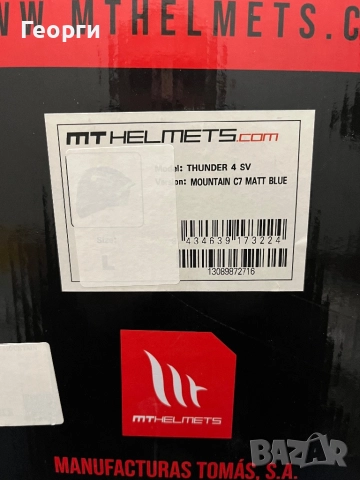 Текстилно мото яке vengo S подарък каска mt xs, снимка 5 - Аксесоари и консумативи - 52864289