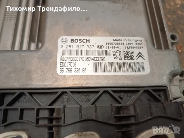 ECU компютър Citroen C2 1.4HDI 9676833080 0281017337 EDC17C10, снимка 2 - Части - 47969047