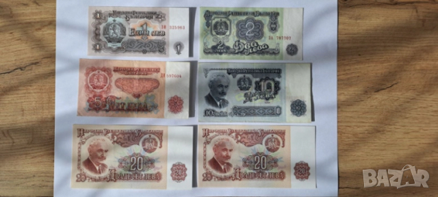 Лот банкноти 1962 + 1974 година