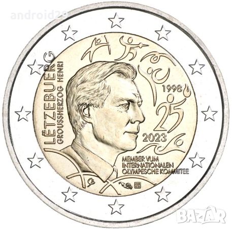 2 Евро монети (възпоменателни) емитирани 2023г, снимка 12 - Нумизматика и бонистика - 45890783