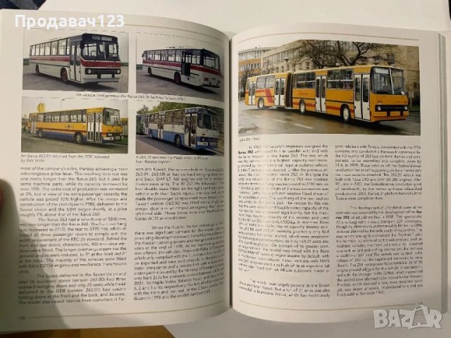 Книга "Rolling legends, The history of Ikarus works", снимка 4 - Специализирана литература - 48213764