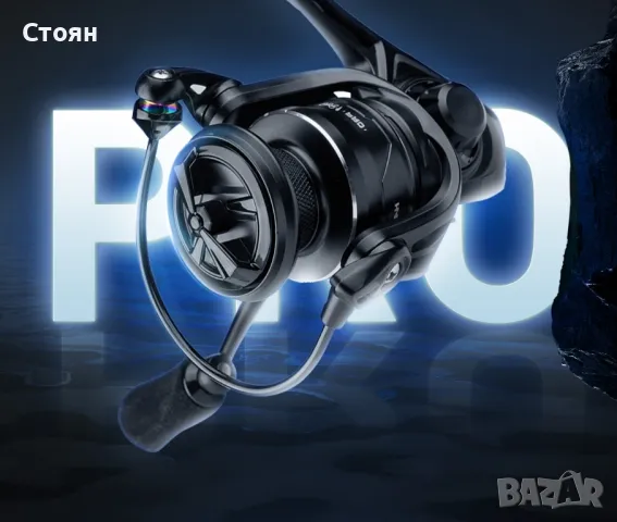 Спининг макара