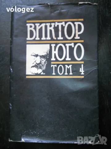 класици на западната литературла, снимка 3 - Художествена литература - 49688743