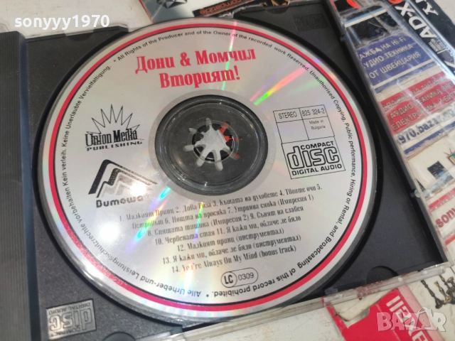 DONY & MOMCHIL ORIGINAL CD 0803261653H2E6R, снимка 8 - CD дискове - 53756731