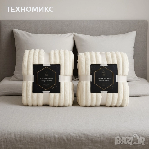 ПРОМО КОМПЛЕКТ !!! 2 бр Одеяло с две страни Luxury Blanket, снимка 2 - Други - 52310754