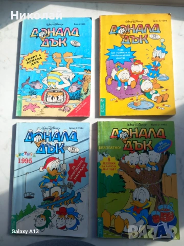 Доналд Дък , комикс , комикси, снимка 3 - Списания и комикси - 53335025