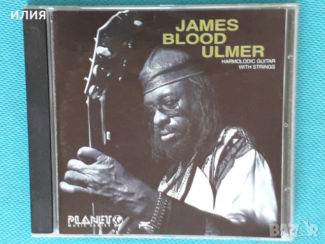 James Blood Ulmer – 1997 - Harmolodic Guitar With Strings(Modern Electric Blues,Contemporary Jazz), снимка 1 - CD дискове - 46508898