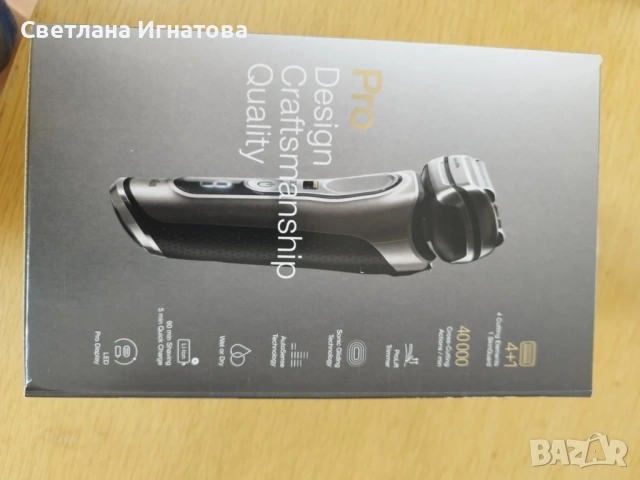 Самобръсначка Braun Series 9 Pro 9465cc Wet&Dry 9465cc + подарък, снимка 2 - Електрически самобръсначки - 53899524