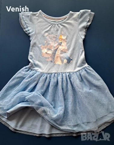 Рокля Пепеляшка