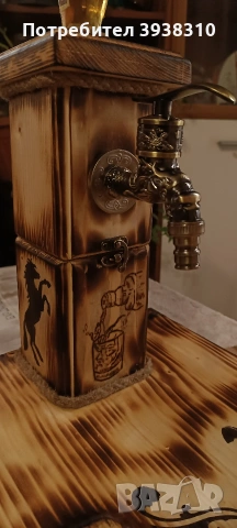 Чешмичка -(диспенсър)-за алкохол и дъска за сервиране