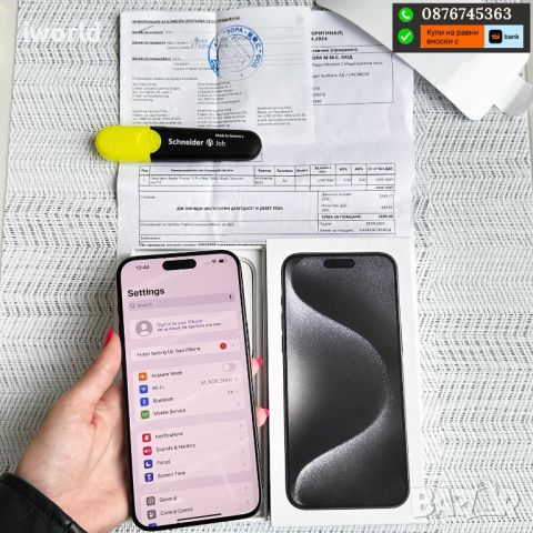 НОВ❗️24МЕС ГАР.❗️ iPhone 15 Pro Max ❗️Лизинг от 86лв/м / Black Titanium 256гб❗️, снимка 5 - Apple iPhone - 45763879