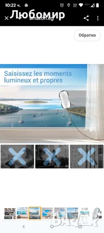 
T8 Pro автоматичен робот за почистване на прозорци, мощно засмукване 3800pa, тройна система, снимка 4 - Мопове, кофи, четки и метли - 50228788