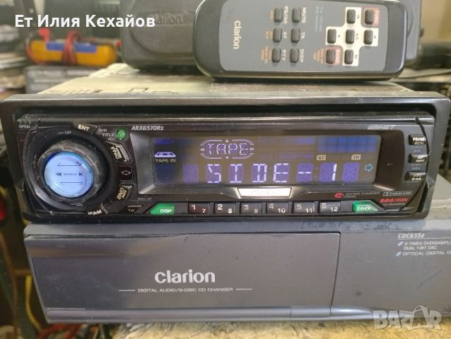 clarion arx6570rz, снимка 7 - Аксесоари и консумативи - 45929316