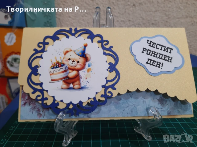 Плик за паричен подарък, снимка 3 - Други - 51353456