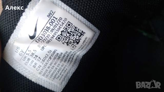 Nike - Air More Uptempo 38.5, снимка 6 - Кецове - 51634481