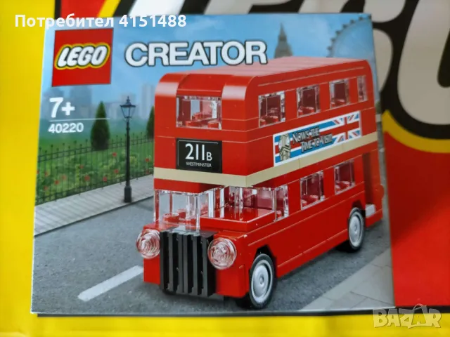 Продавам НОВИ Lego Creator Expert 10258 + Lego Creator 40220 , снимка 8 - Конструктори - 46954945