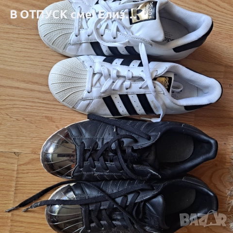 Adidas маратонки естествена кожа super star оригинал.двата чифта 99 лева, снимка 2 - Маратонки - 51779604
