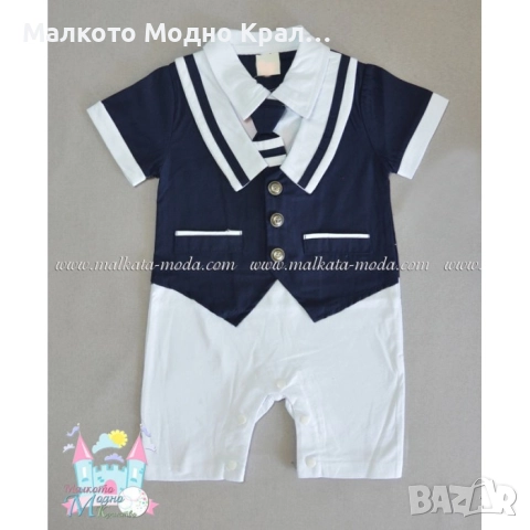 Летен гащеризон - костюмче Капитан