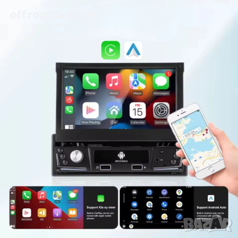 Мултимедия с Прибиращ се 7 инчов IPS Екран – Android Auto, CarPlay, снимка 2 - Аксесоари и консумативи - 52406302