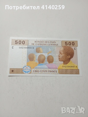 ЦЕНТРАЛНИ АФРИКАНСКИ ЩАТИ БАНКНОТА 