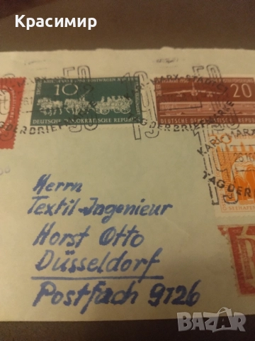 Пощенски плик ГДР.Печат Карл- Маркс--щат.1958 г., снимка 4 - Филателия - 52337408