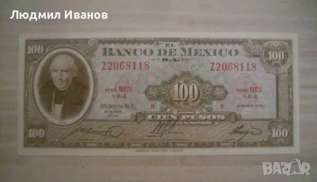 Мексико 100 песос 1967, снимка 2 - Нумизматика и бонистика - 47088958