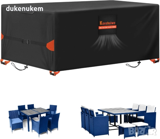 Покривало за градински мебели 180x100x74 см, 420D водоустойчиво, UV защита