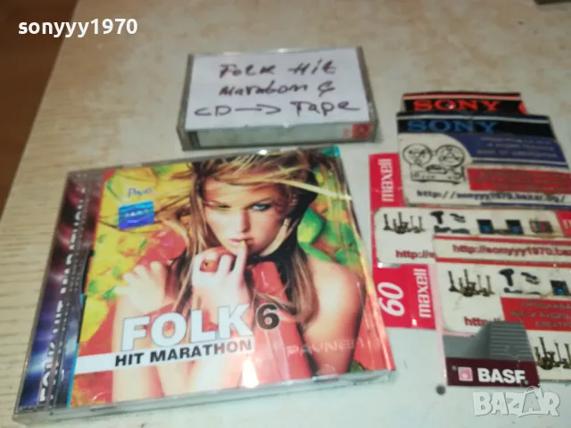 FOLK HIT MARATON 6-КАСЕТА SONY-ЗАПИС ОТ ЦД 2803251339, снимка 3 - Аудио касети - 49673981