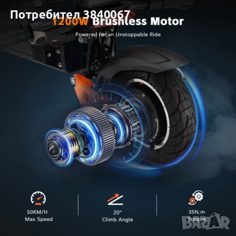 Halo Knight T102 електрически скутер 1200W, снимка 2 - Други спортове - 50972850