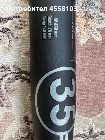 Ново кормило за колело , снимка 2 - Велосипеди - 53837911