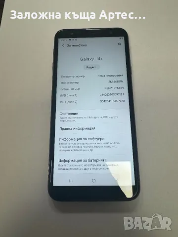 Samsung J4+, снимка 3 - Samsung - 47393004