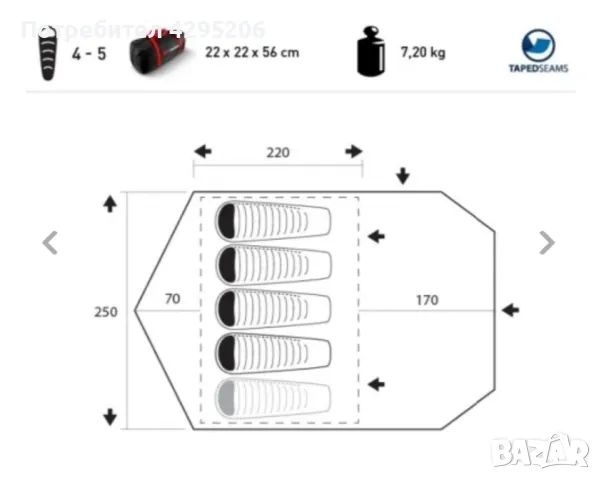  Палатка Trimm Camp II / Trimm Палатка / Синя палатка / Тент, снимка 2 - Палатки - 47915125