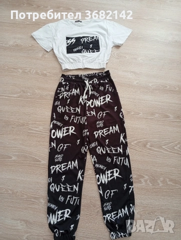 продавам нов комплект 