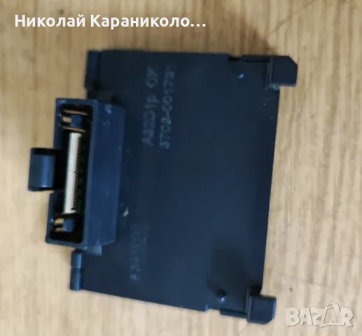 Продавам Power-BA43FA130,Main-BN9657052H от тв SAMSUNG TU43CU7175U, снимка 12 - Телевизори - 49421470