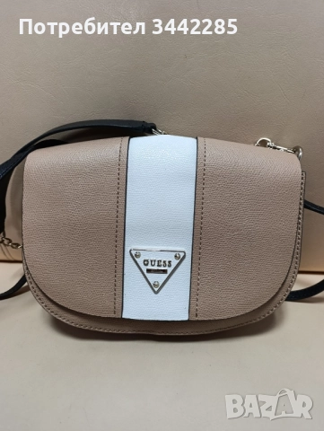 Оригинални дамски чанти