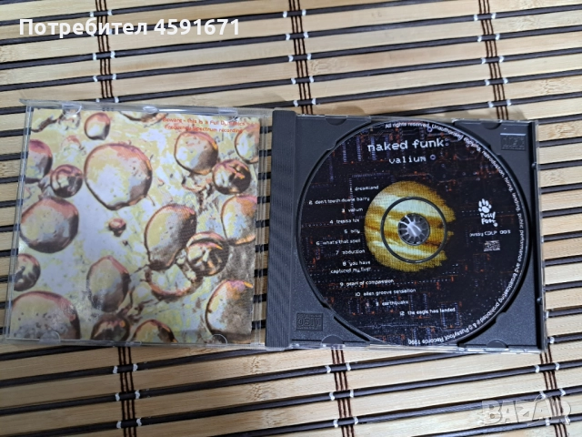 Naked Funk – Valium, снимка 2 - CD дискове - 51738642