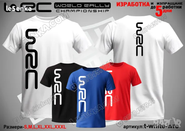 WRC шапка s-black-wrc, снимка 12 - Шапки - 50142677
