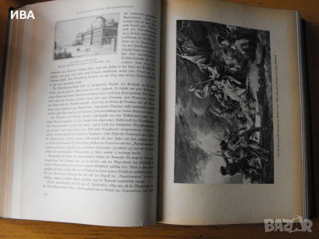 История на Америка /без Канада/, две книги в един том., снимка 5 - Антикварни и старинни предмети - 46531141