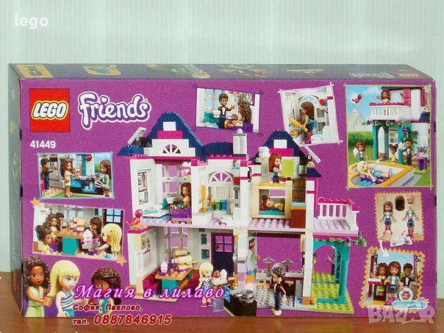 Продавам лего LEGO Friends 41449 - Семейната къща на Андреа , снимка 2 - Образователни игри - 47549009