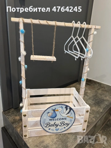 ПОДАРЪК за всеки повод!