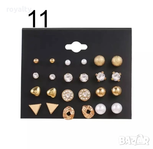 Сетове Обеци LFS Happy EveryDay 7912, снимка 12 - Бижутерийни комплекти - 52887256