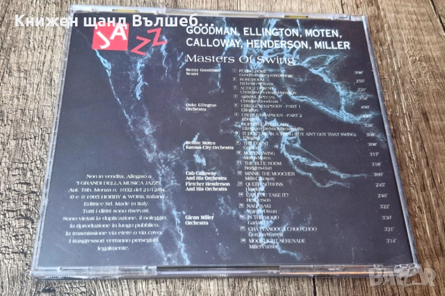 Компакт Дискове - Класика - Джаз: Masters Of Swing - Goodman, Ellington, Moten, Calloway, Henderson, снимка 2 - CD дискове - 52485859