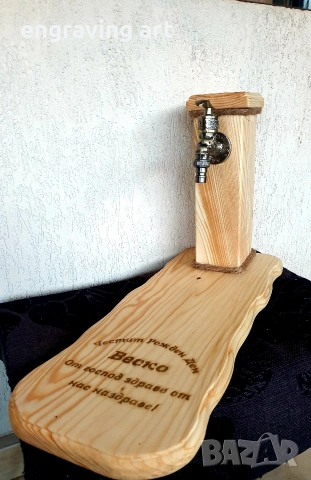 Диспенсър за алкохол