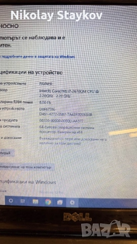 лаптоп Dell Inspiron N5110, снимка 5 - Лаптопи за дома - 53642028