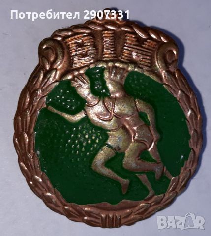 Значка 3-та степен на BIM ГДР, снимка 1 - Други ценни предмети - 45083453